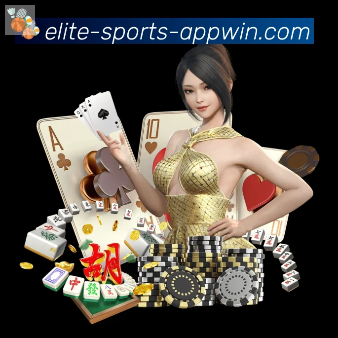 App界面
